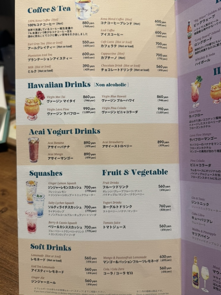 メニュー写真 : Eggs'n Things PEACE STADIUM Connected by SoftBank店
