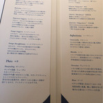 ア・ニュ ルトゥルヴェ・ヴー - 食後のドリンクメニューだけでも豊富。