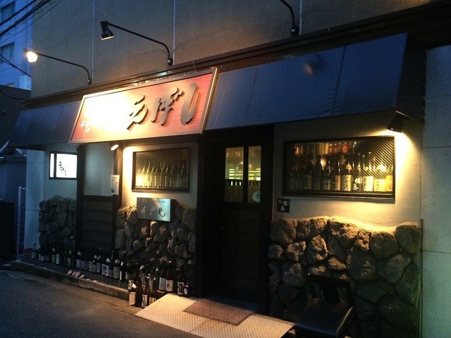 えぼし - 郡山（居酒屋）の写真