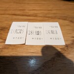 うどん平 - 