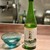 ひきざんたしざん - ドリンク写真: