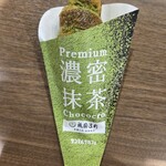 サンマルクカフェ - 料理写真: