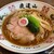 煮干結社 麺や 鹿道山 - 料理写真:朝にぼし