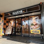 らーめん花月嵐 - 店の外観