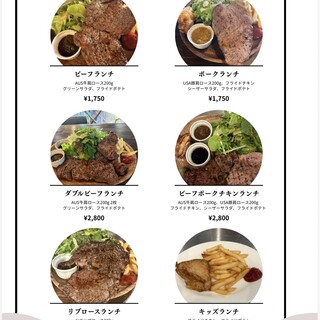 JUST MEAT_0