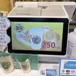 梅田 ミックスジュース - 