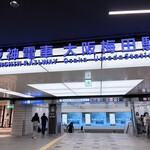 梅田 ミックスジュース - 