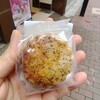 スコーン専門店 KODAMA 銀座店