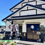 城伸寿司 - 