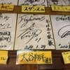 おばぁの家 - 