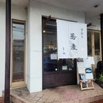芳汕 - 