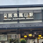 芳汕 - 