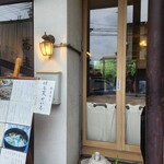 芳汕 - 