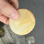 中里 - 