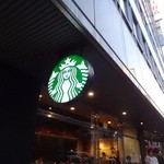 スターバックスコーヒー - 2014年9月訪問時撮影