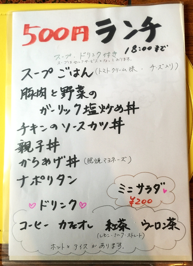 メルグ name=