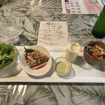 にんじん木 - 