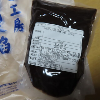 池田製餡所_1