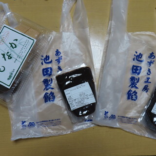 池田製餡所_0