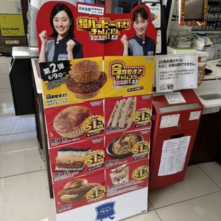 ローソンピルルクセット売り 口コミ一覧 : LAWSON 南区鶴里町店 （ローソン） - 鶴里/コンビニ