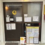 月と亀 - 