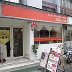 チャイカフェ - Chai Cafe