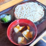 こせがわ - 
