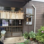 こせがわ - 