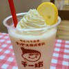 チー坊パーラー ジ・アウトレット店