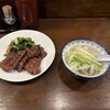 味太助 - 牛たん焼　一人前(三枚)　税込1,600円
テールスープ　税込700円