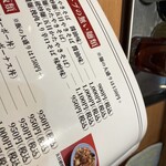 中華園 - 