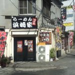 南方向から見た外観[平成27年３月22日(日)]