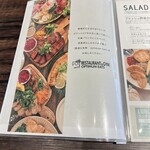 オプティマムイーツ  - 