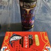崎陽軒 京王百貨店新宿店