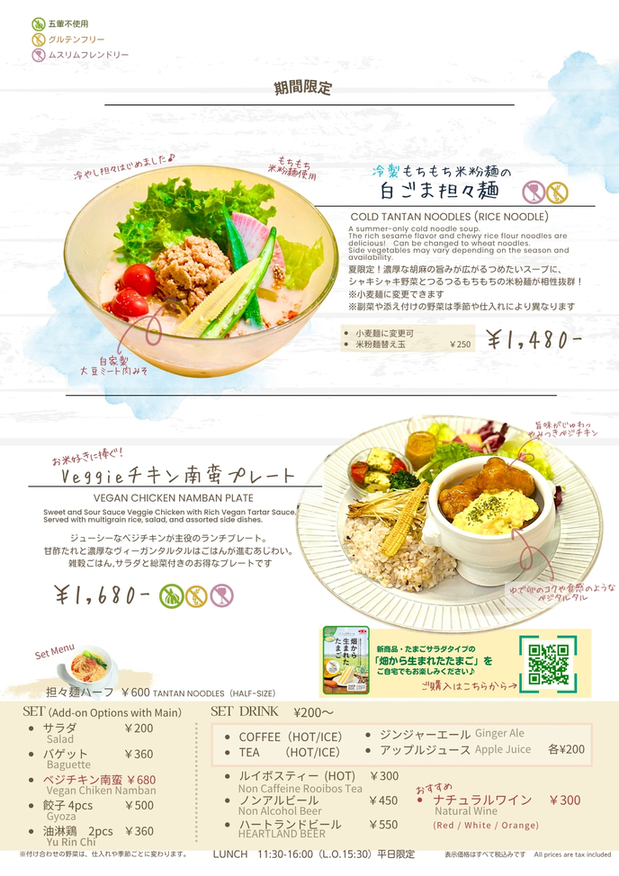 メニュー写真 : T'sレストラン （ティーズレストラン） - 自由が丘