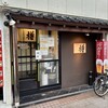 すし居酒屋 樽 - 