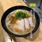 麺屋 K - 
