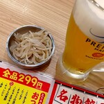 餃子のかっちゃん - 