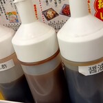 餃子のかっちゃん - 