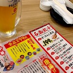 餃子のかっちゃん - 