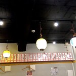 餃子のかっちゃん - 