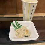 味の笛 - 