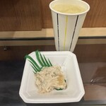 味の笛 - 