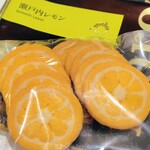 モロゾフ・シルバーミトン - 料理写真:瀬戸内レモン