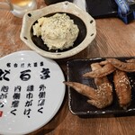 名古屋大酒場だるま - 