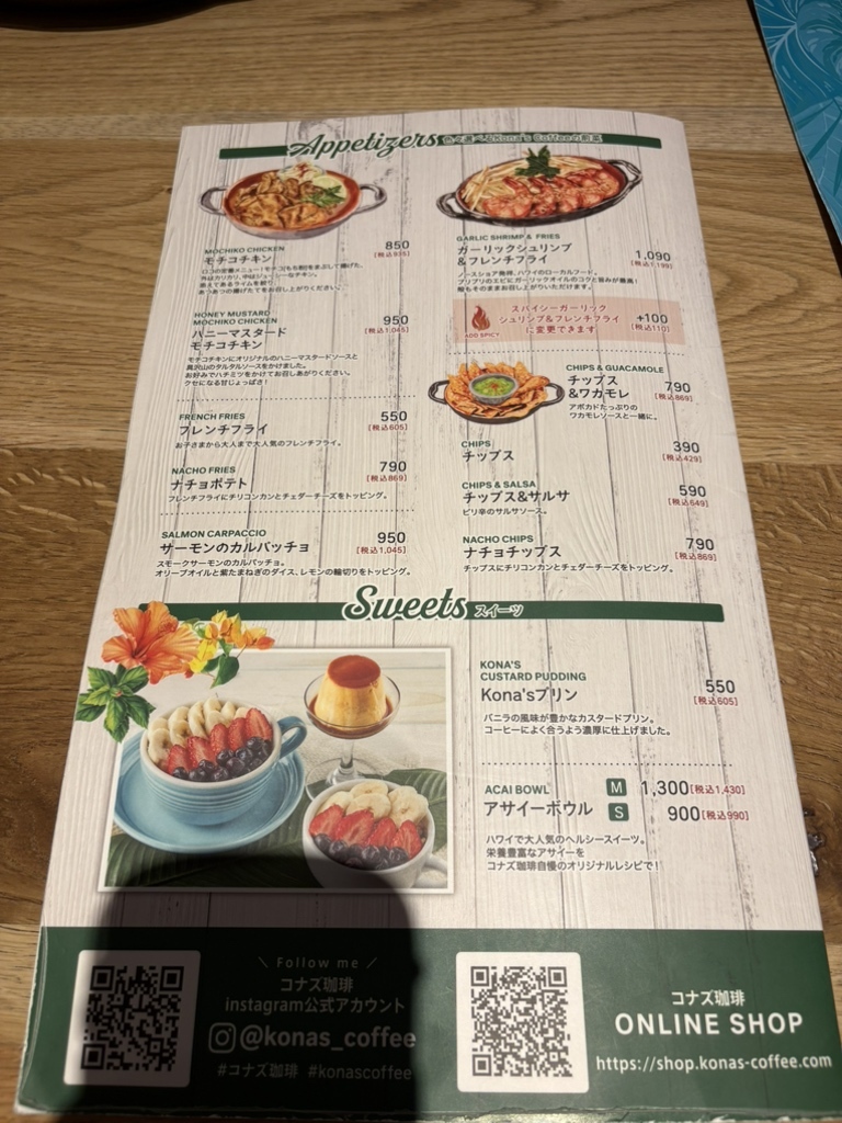 メニュー写真 : コナズ珈琲 郡山店 - 郡山/カフェ | 食べログ