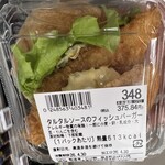 サミットストア - 料理写真: