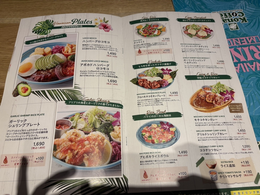 メニュー写真 : コナズ珈琲 郡山店 - 郡山/カフェ | 食べログ