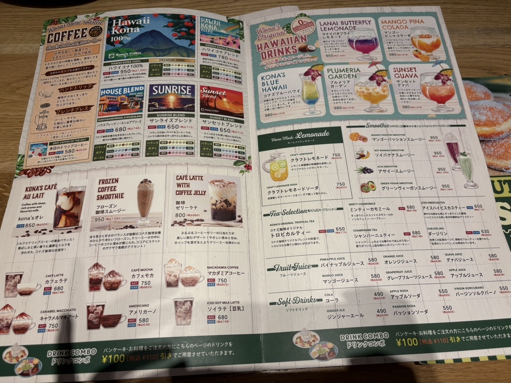 メニュー写真 : コナズ珈琲 郡山店 - 郡山/カフェ | 食べログ
