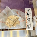 目白 志むら - 